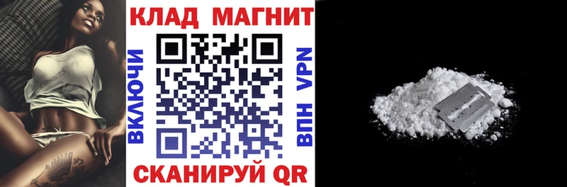 Купить закладку Alpha-PVP  Меф мяу мяу  Сосновка