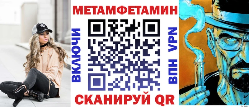 АМФ 97%  Купить где  Сосновка 