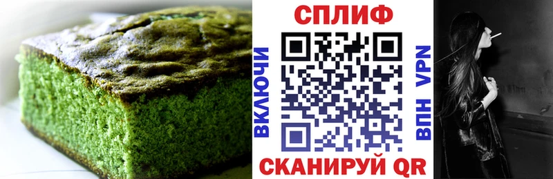 Купить закладки  Сосновка  Еда ТГК марихуана 