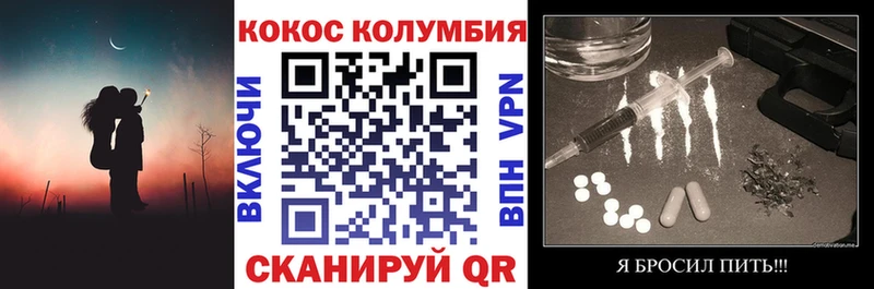 Купить закладки  Сосновка  КОКАИН VHQ 