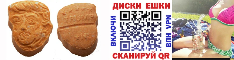 ЭКСТАЗИ TESLA  Купить  Сосновка 