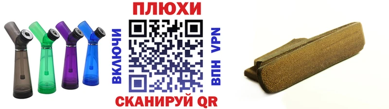ГАШИШ гарик  Купить где  Сосновка 