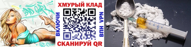 Купить  Сосновка  ГЕРОИН гречка 