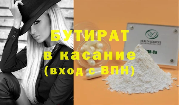 apvp Балахна