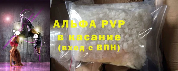 apvp Балахна