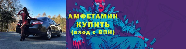 герыч Балабаново