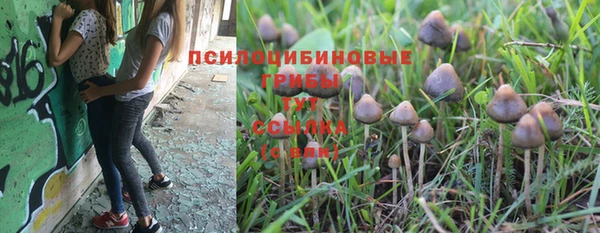 герыч Балабаново