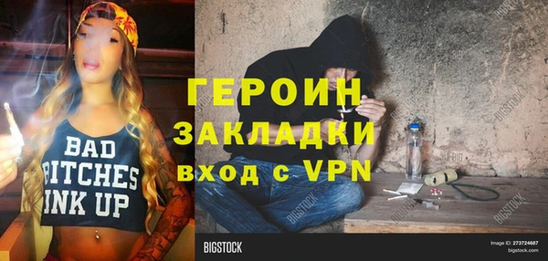 apvp Балахна