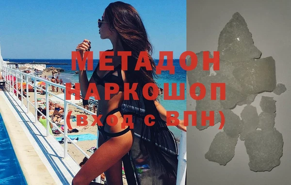 герыч Балабаново