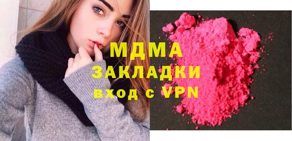 герыч Балабаново