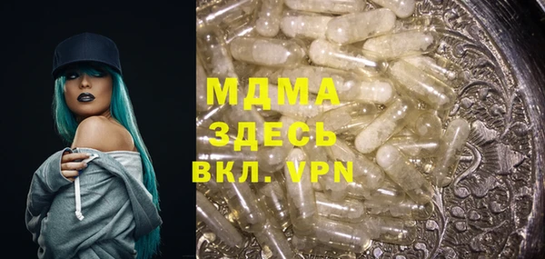 apvp Балахна