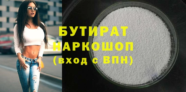 герыч Балабаново