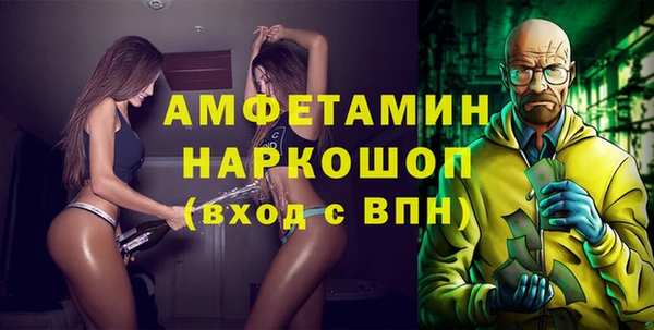 apvp Балахна