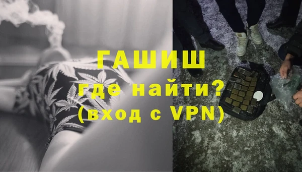 apvp Балахна