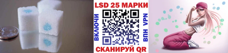 Купить где  Сосновка  LSD-25 экстази кислота 