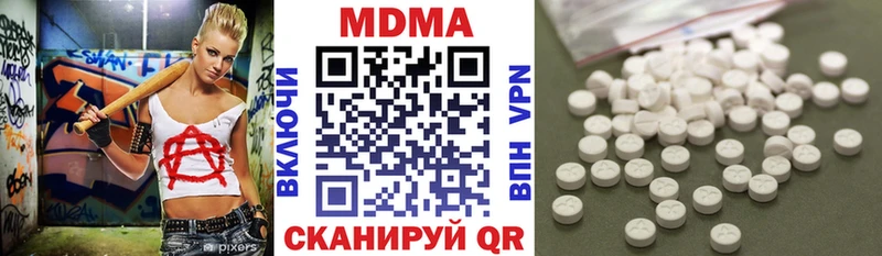 МДМА молли  Купить закладки  Сосновка 