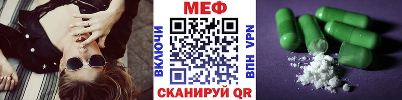 Купить где  Сосновка  МЯУ-МЯУ кристаллы 
