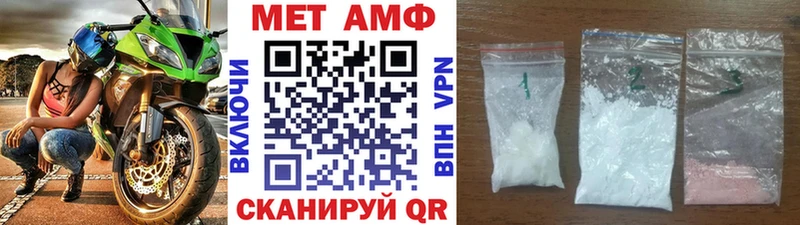 Купить закладки  Сосновка  Метамфетамин пудра 
