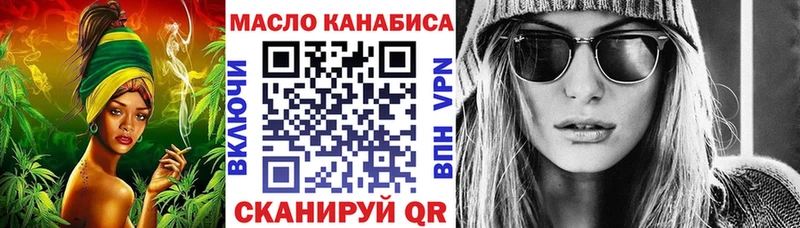 Дистиллят ТГК Wax  Купить закладки  Сосновка 