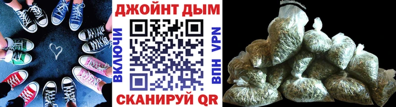 Канабис конопля  Купить где  Сосновка 